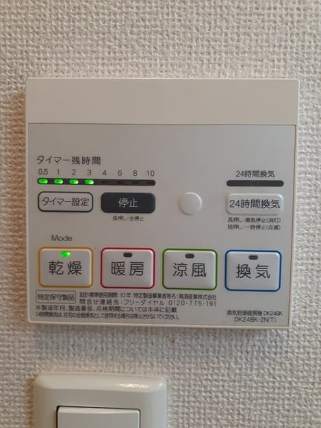 Naikan12 20230607000000