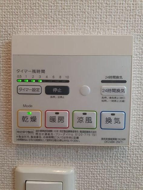 Naikan12 20230607000000 945x630