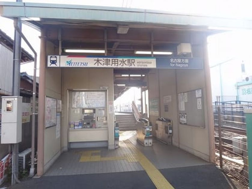 Naikan16 20220729000000 945x630