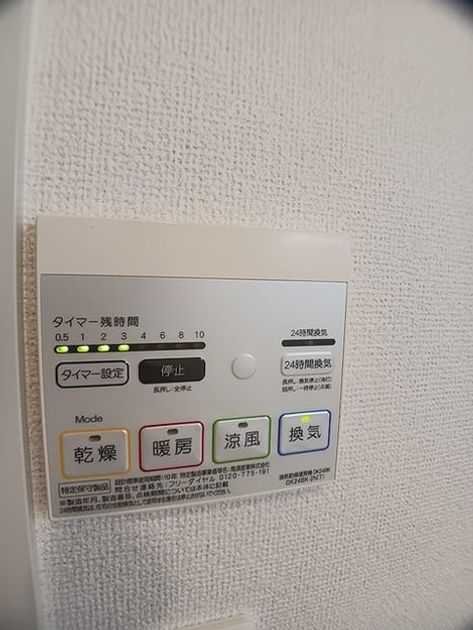 Naikan11 20261028000000 945x630
