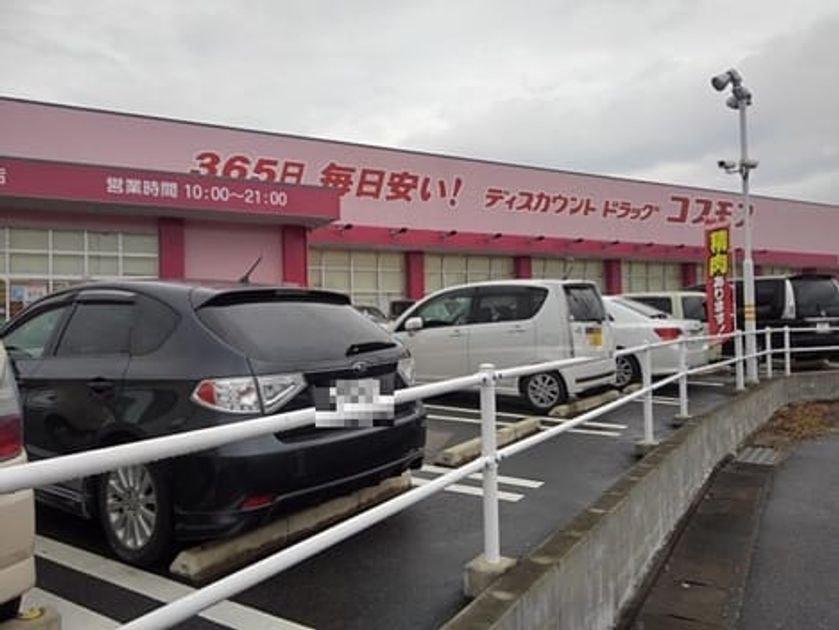 Naikan15 20201211000000 945x630
