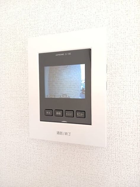 Naikan9 20261029000000 945x630