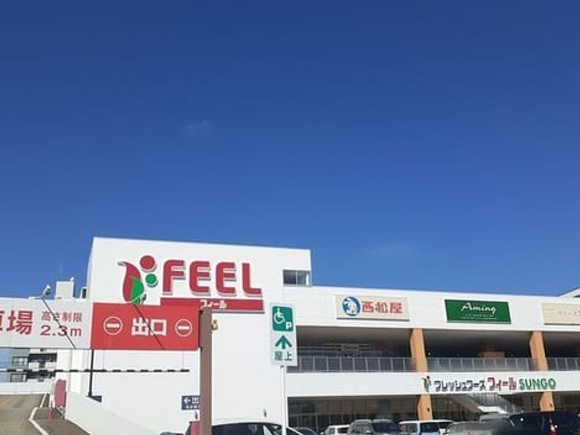 Naikan16 20230922000000 945x630