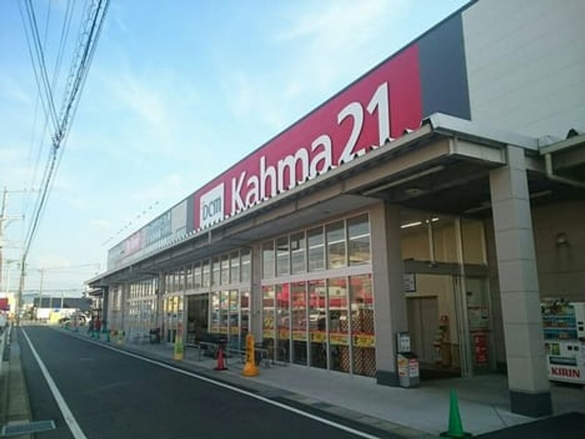 Naikan18 20201021000000 945x630