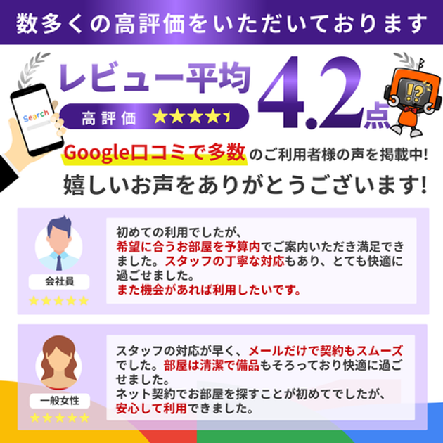 Naikan15 20260911170325 945x630