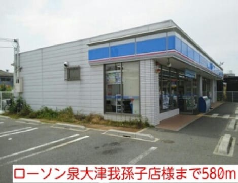 Naikan15 20160824000000