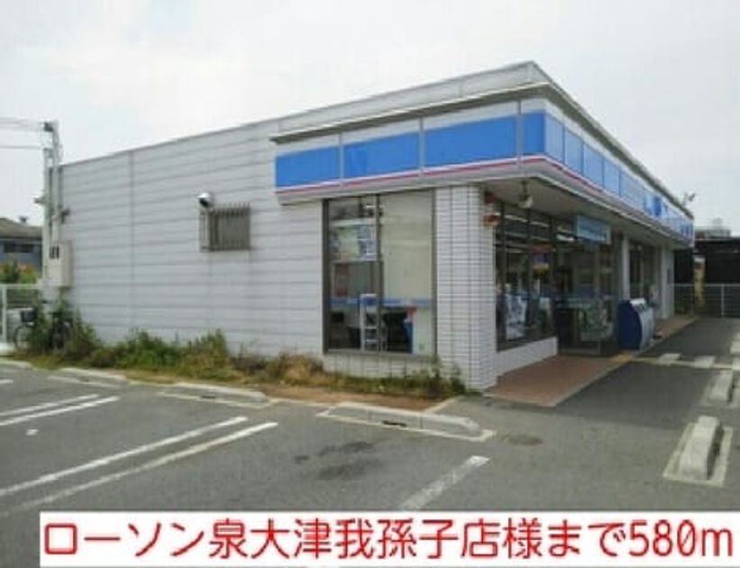 Naikan15 20160824000000 945x630