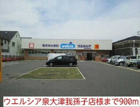 Naikan17 20160824000000
