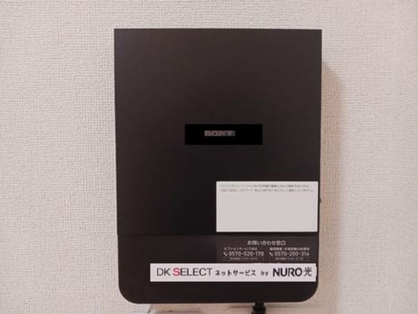 Naikan10 20260910000000 945x630