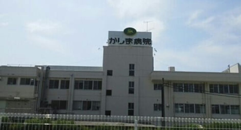 Naikan16 20230111000000 945x630