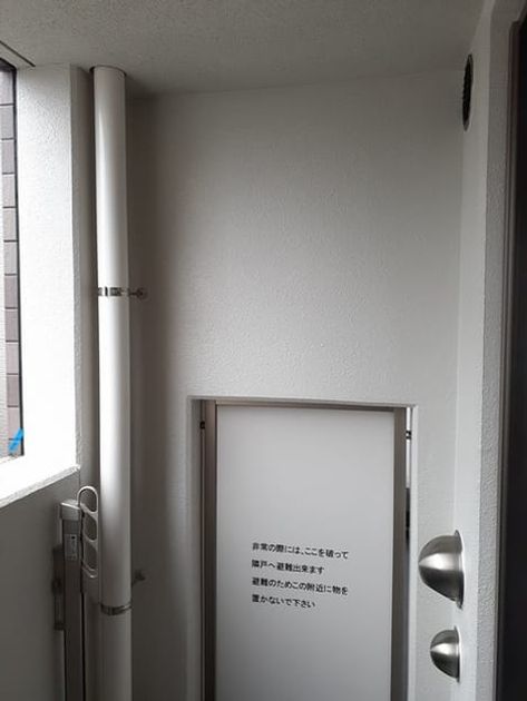 Naikan8 20220318000000 945x630