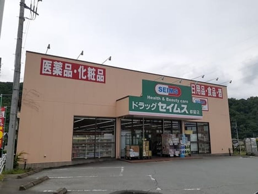 Naikan17 20230602000000 945x630