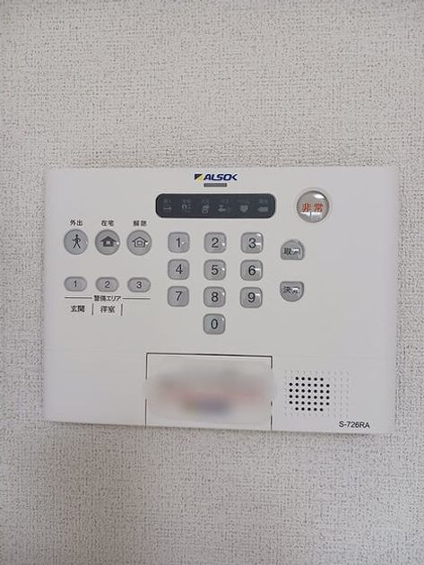 Naikan8 20261027000000 945x630