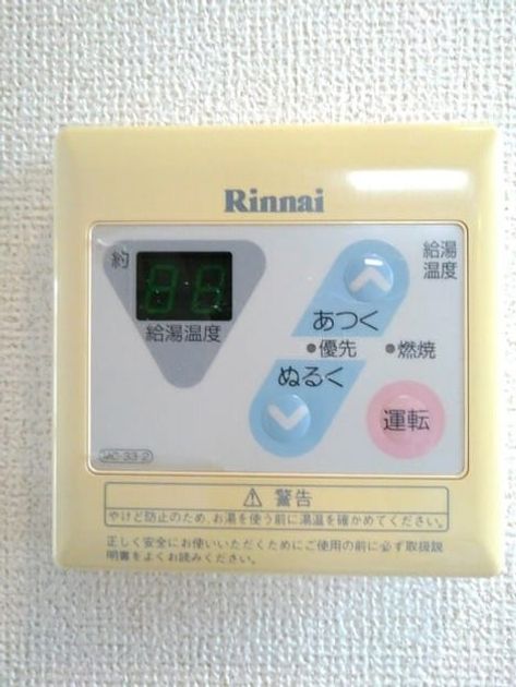 Naikan10 20201130000000 945x630