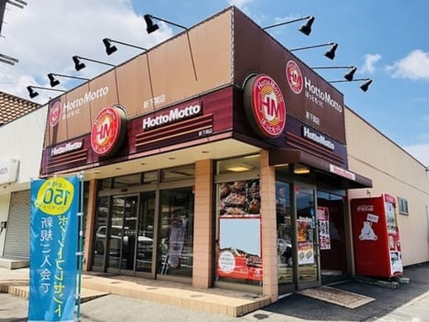 Naikan16 20220920000000 945x630