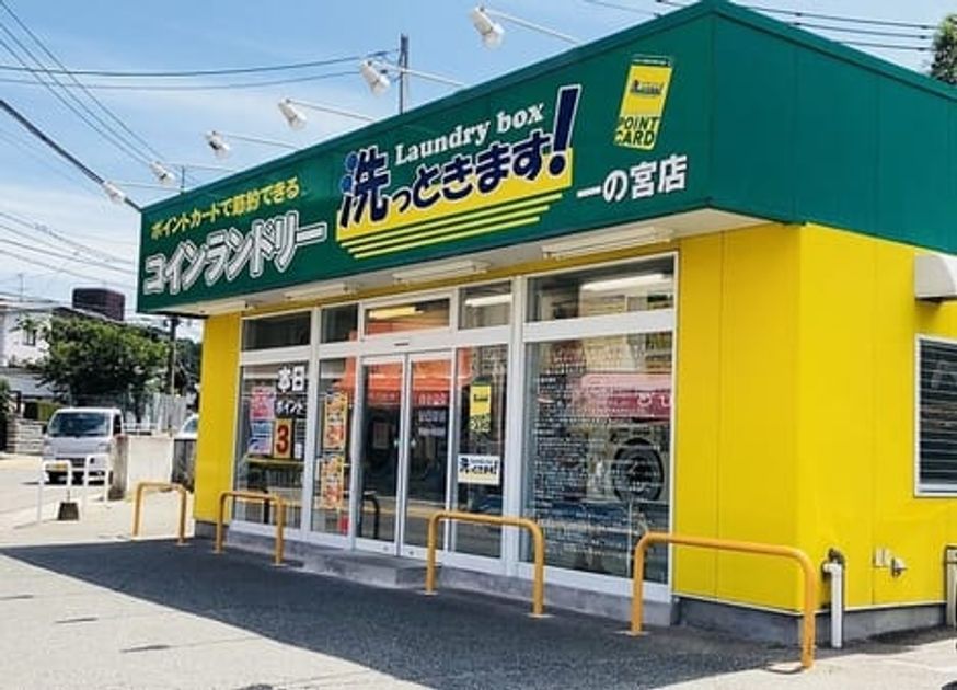 Naikan17 20220920000000 945x630