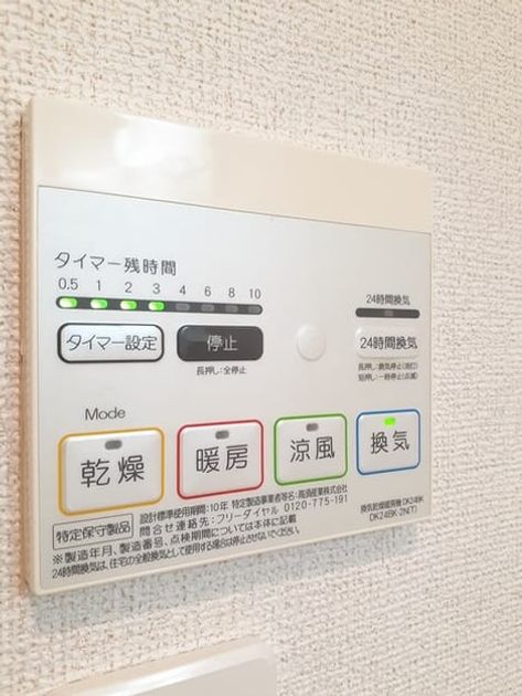 Naikan5 20230428000000 945x630