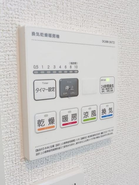 Naikan5 20261026000000 945x630