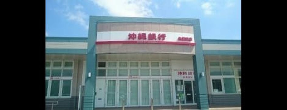 Naikan18 20200122000000 945x630
