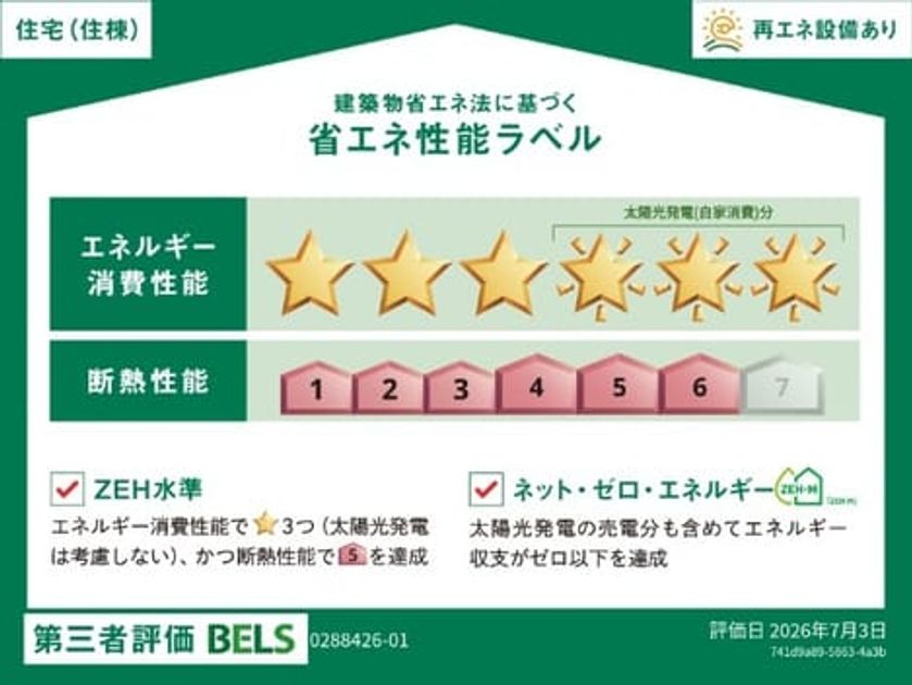 Naikan12 20260806000000 945x630