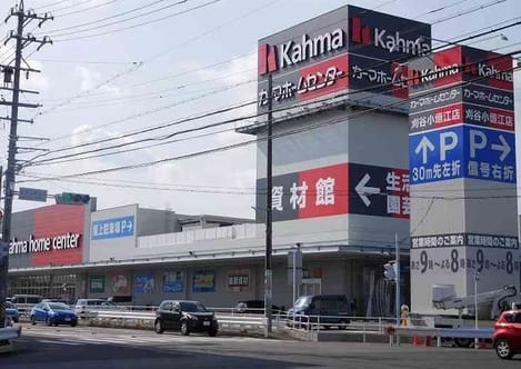 Naikan13 20250520000000