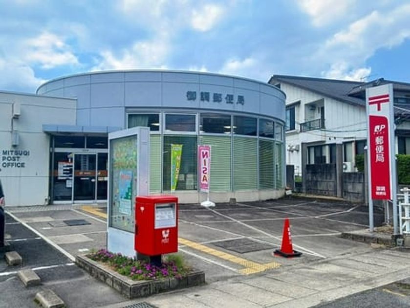 Naikan14 20260910000000 945x630