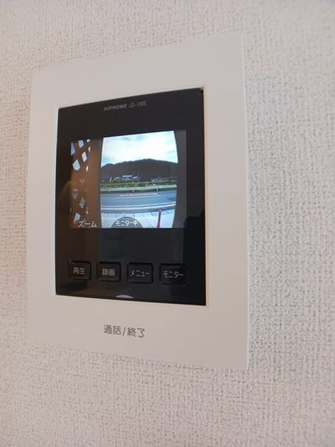 Naikan9 20250606000000 945x630