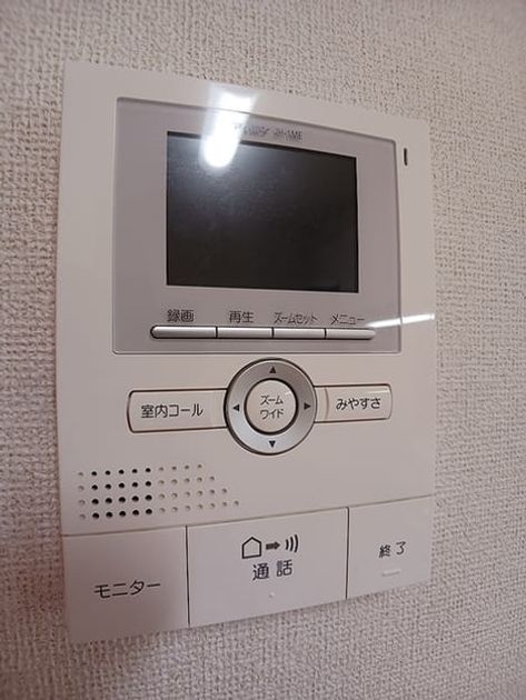Naikan10 20261026000000 945x630
