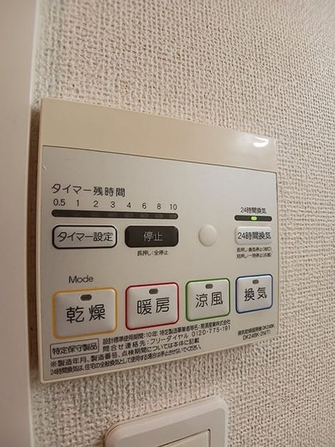 Naikan11 20261026000000 945x630