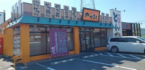 Naikan15 20201210000000