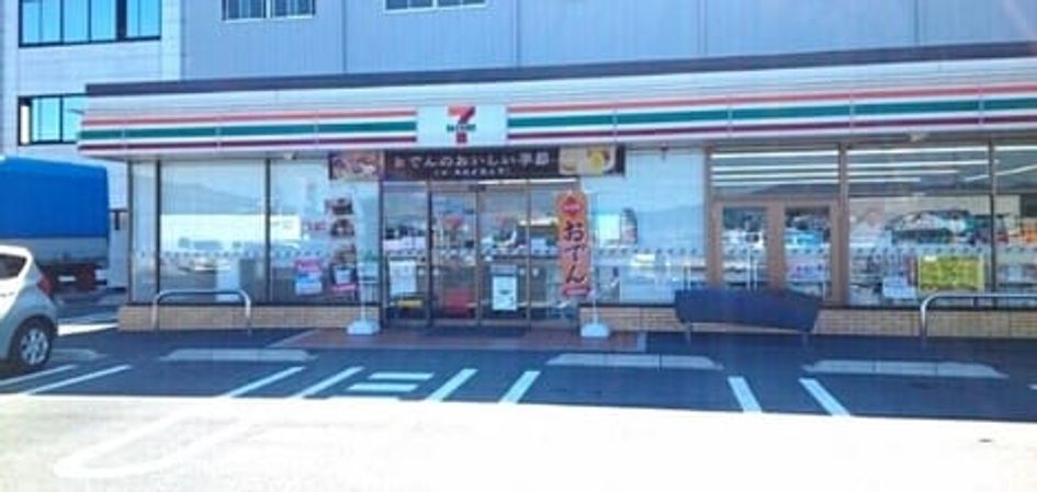 Naikan16 20201210000000 945x630