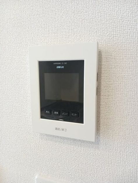 Naikan8 20250714000000 945x630