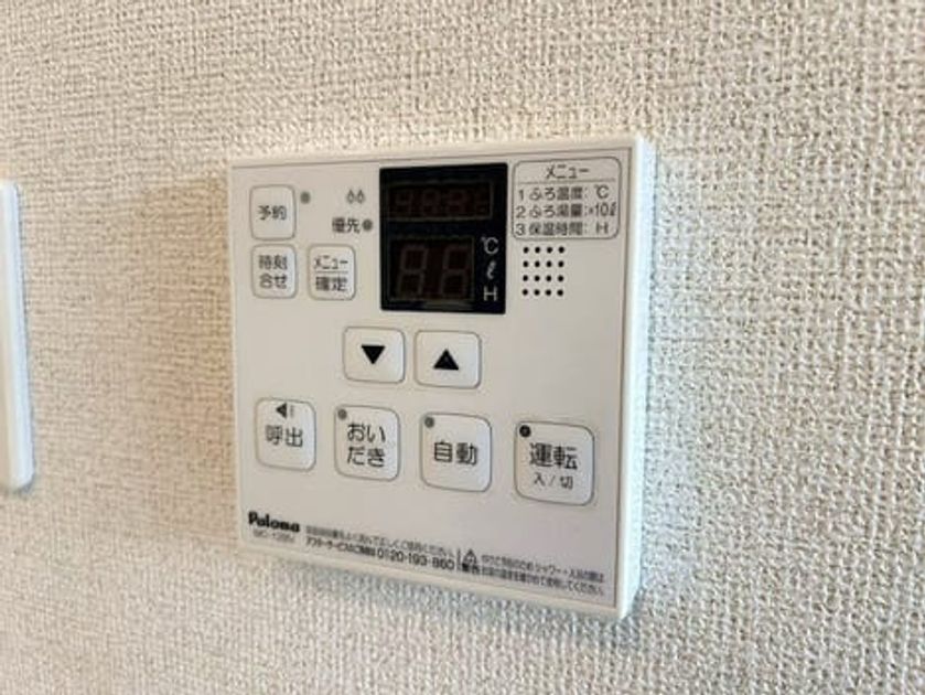 Naikan11 20261023000000 945x630