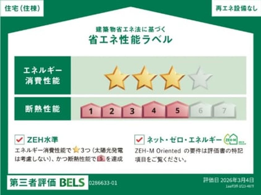 Naikan12 20260911000000 945x630