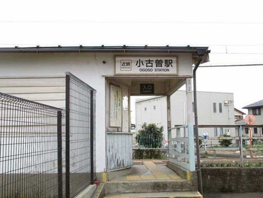 Naikan13 20211208000000 945x630
