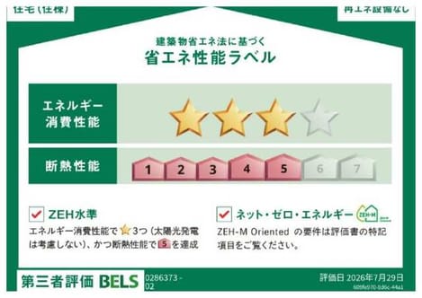 Naikan12 20260911000000