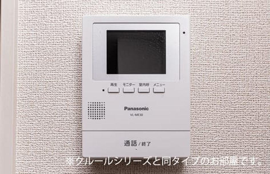 Naikan9 20260911000000 945x630