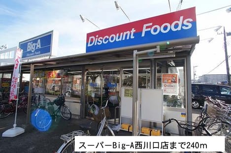 Naikan17 20151121000000
