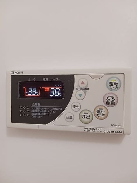 Naikan10 20261008000000 945x630