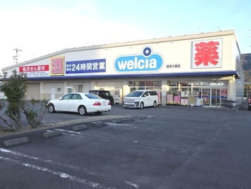 Naikan18 20221208000000 945x630