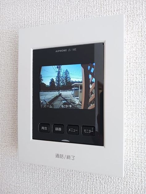 Naikan9 20261008000000 945x630
