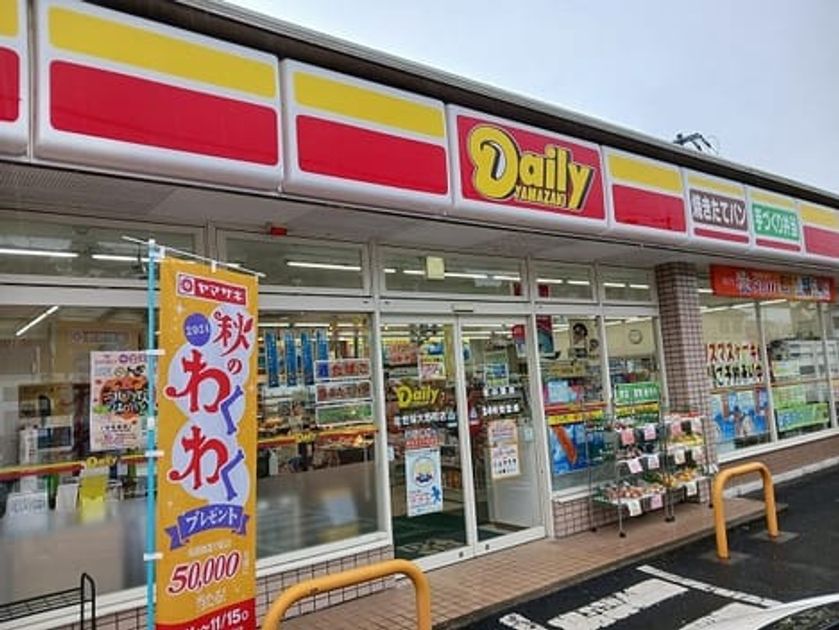 Naikan13 20241015000000 945x630