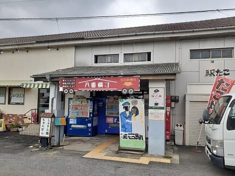 Naikan14 20241010000000