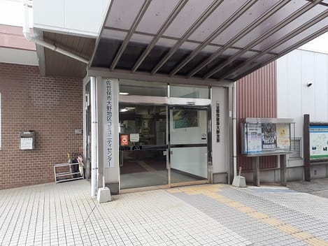 Naikan15 20241010000000