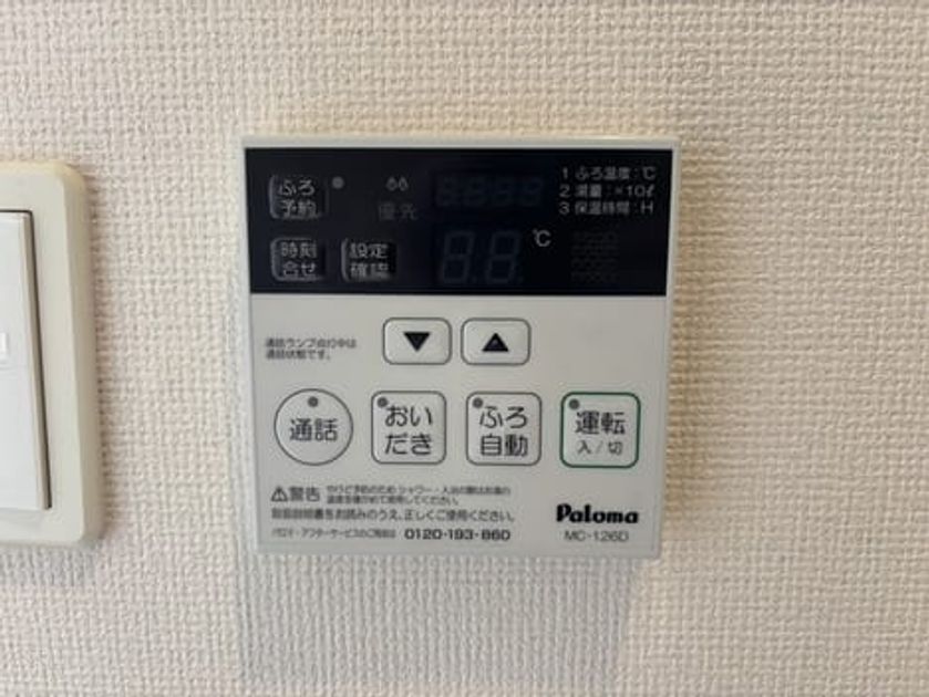 Naikan5 20261006000000 945x630