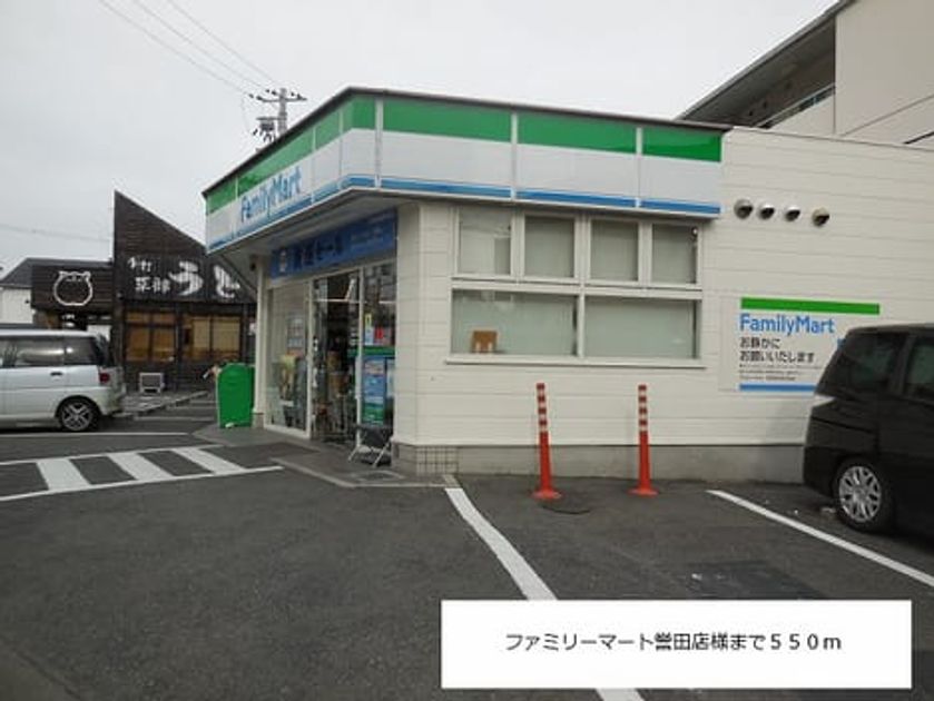 Naikan15 20161213000000 945x630