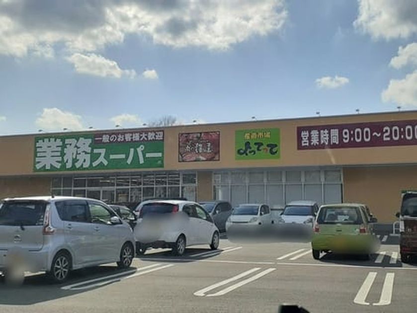 Naikan13 20260821000000 945x630