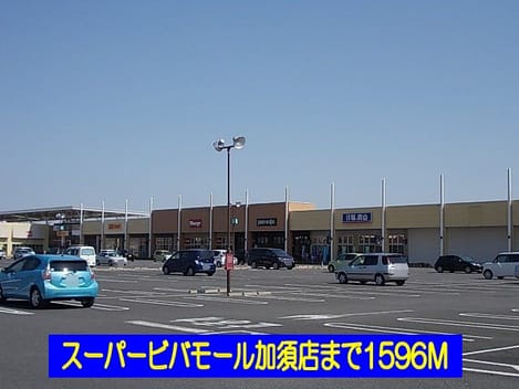 Naikan14 20150827000000