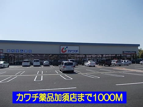 Naikan18 20150827000000