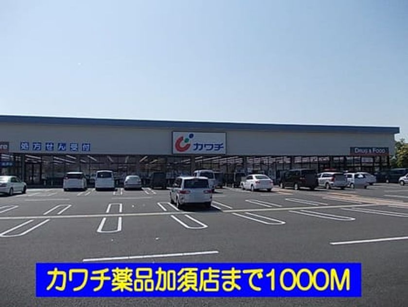 Naikan18 20150827000000 945x630